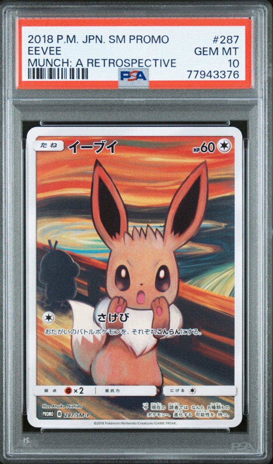 PSA 10 Eevee Munch, Ophalen of Verzenden, Nieuw, Losse kaart