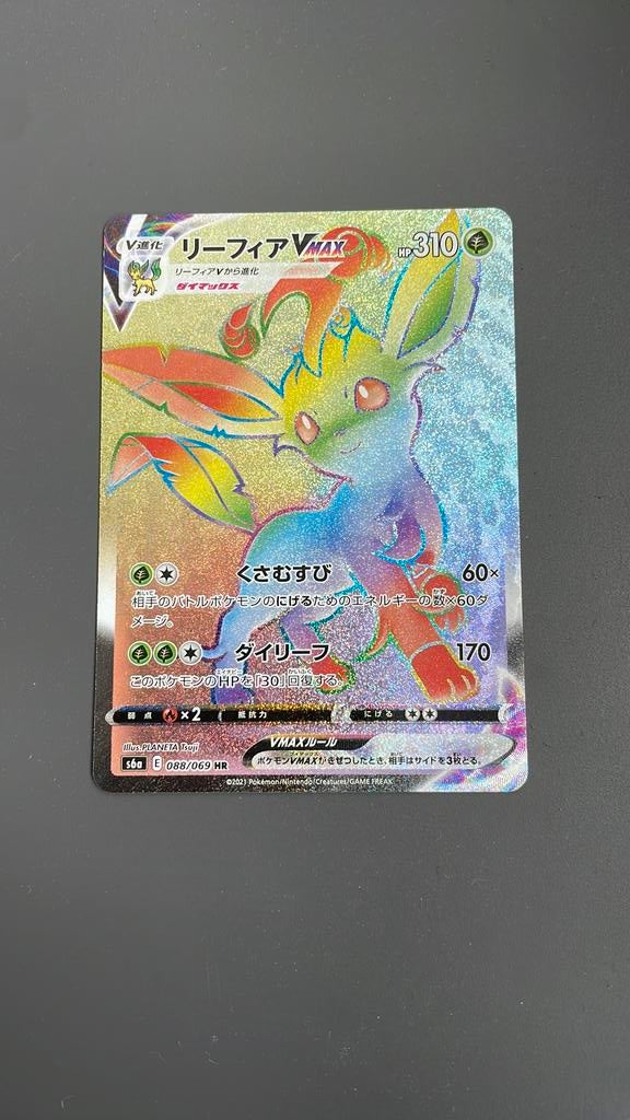 Leafeon VMAX Japans#88, Ophalen of Verzenden, Nieuw, Losse kaart