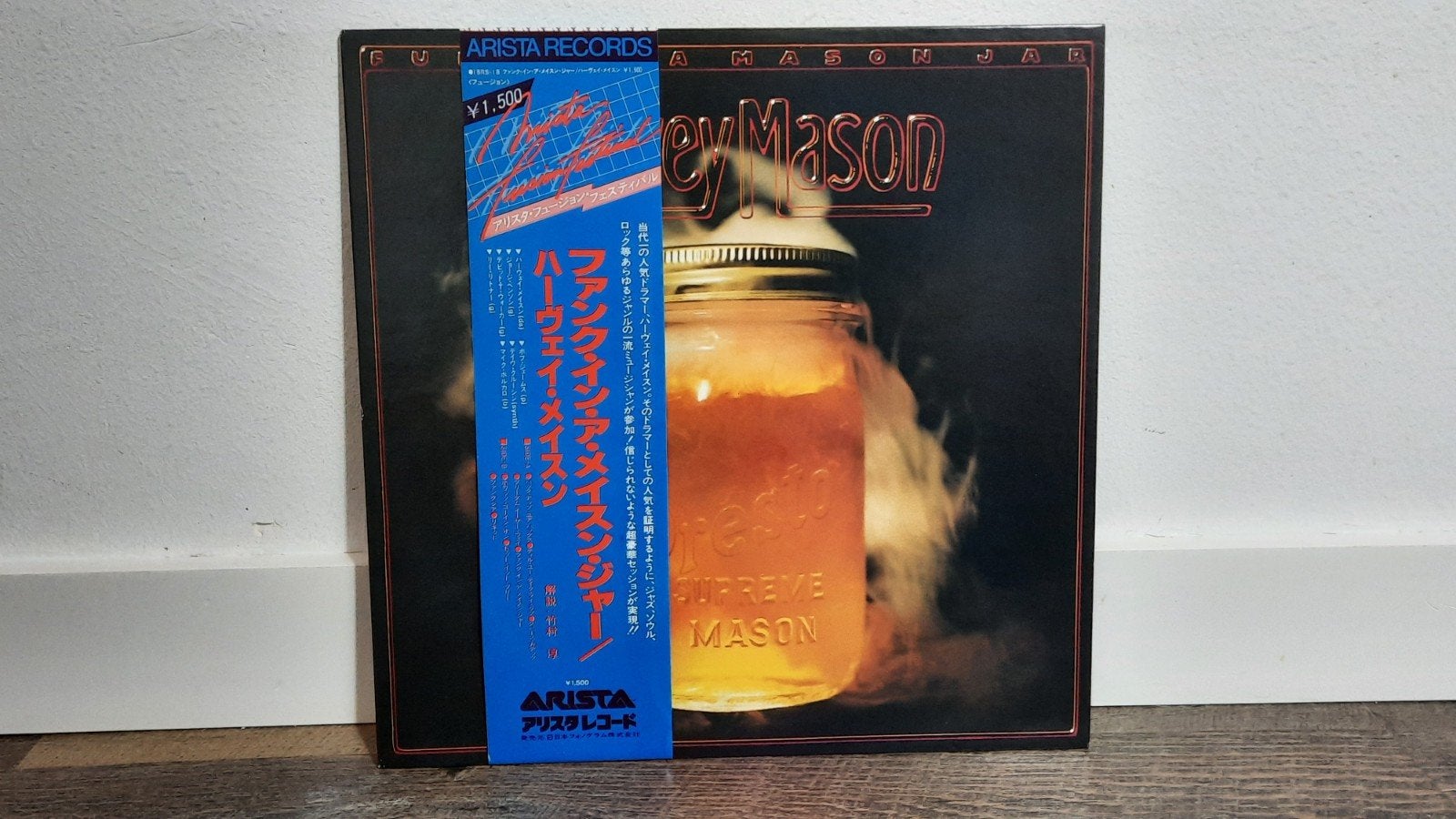 Harvey Mason – Funk In A Mason Jar LP, Japan, Jazz-Funk, 1960 tot 1980, Gebruikt, Ophalen of Verzenden, 12 inch