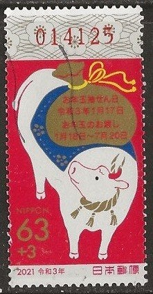 Japan 343, stier, Verzenden, Gestempeld, Oost-Azië