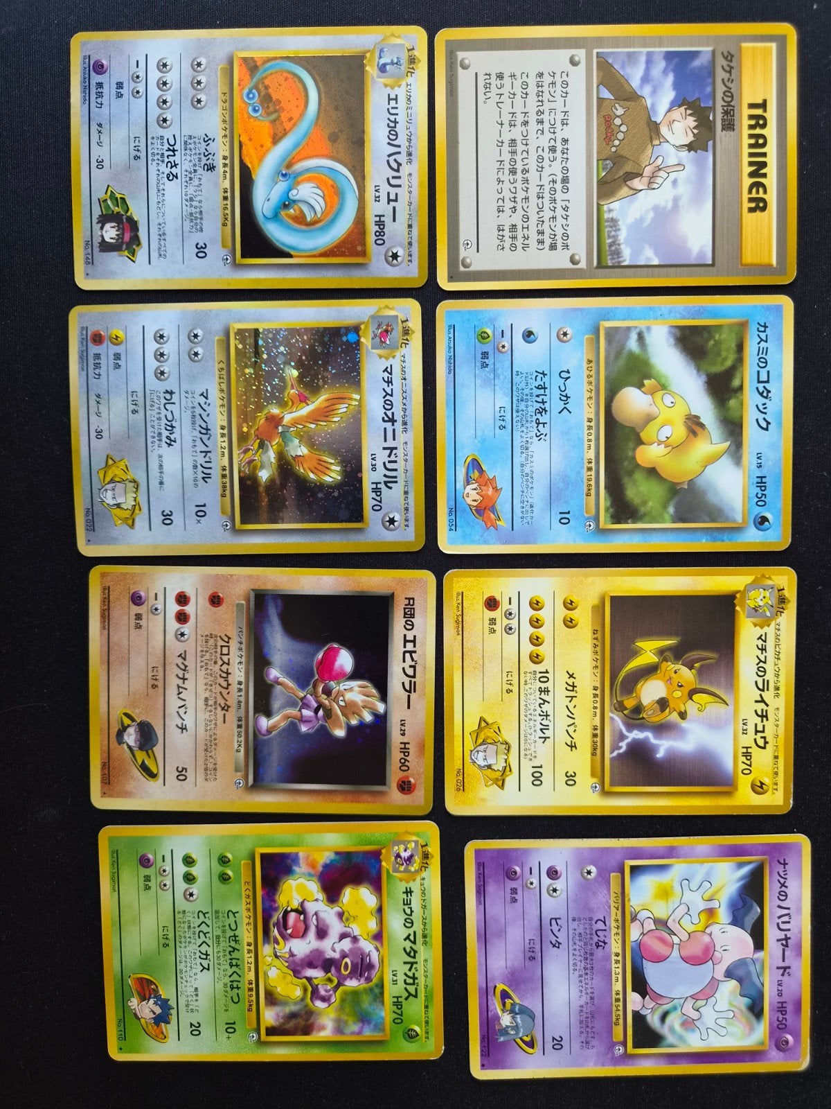Japanse Gym Pokemonkaarten - Diverse Staten, Hobby en Vrije tijd, Verzamelkaartspellen | Pokémon, Ophalen of Verzenden, Gebruikt