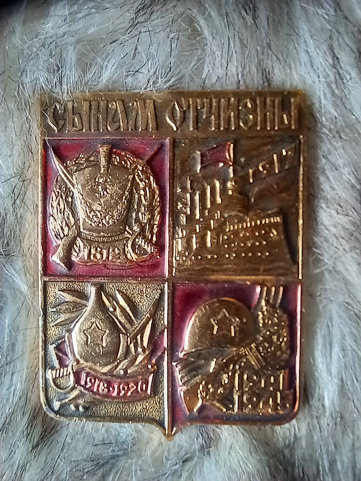 Vintage Russisch Militair Insigne - Vaderlandse Oorlogen, Verzamelen, Ophalen of Verzenden