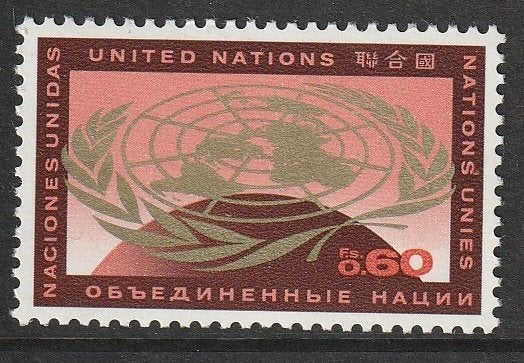 Verenigde Naties Genéve 1970 9 VN-embleem, Postfris, Ophalen of Verzenden, Postfris