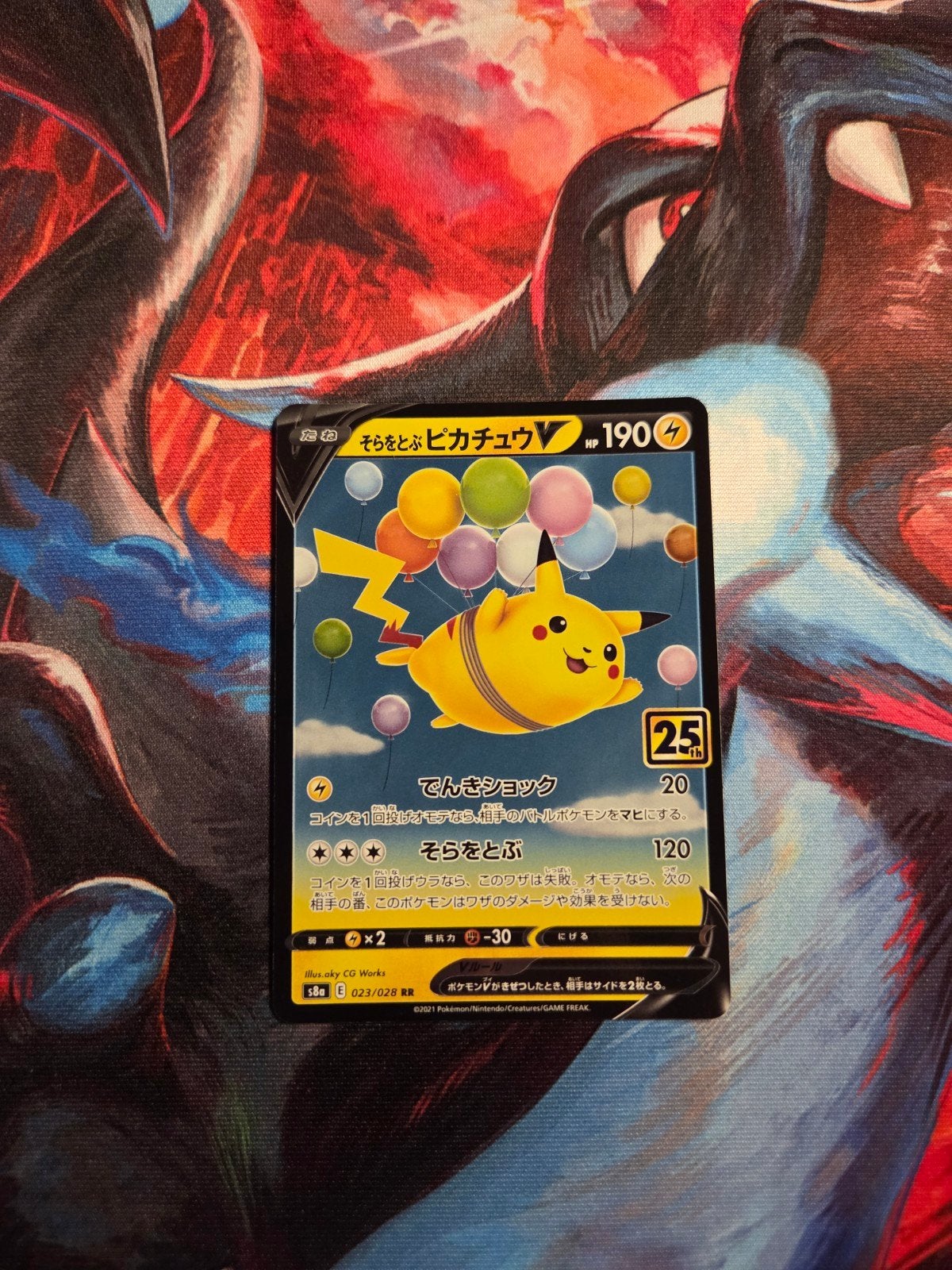 Pikachu celebrations!, Ophalen of Verzenden, Nieuw