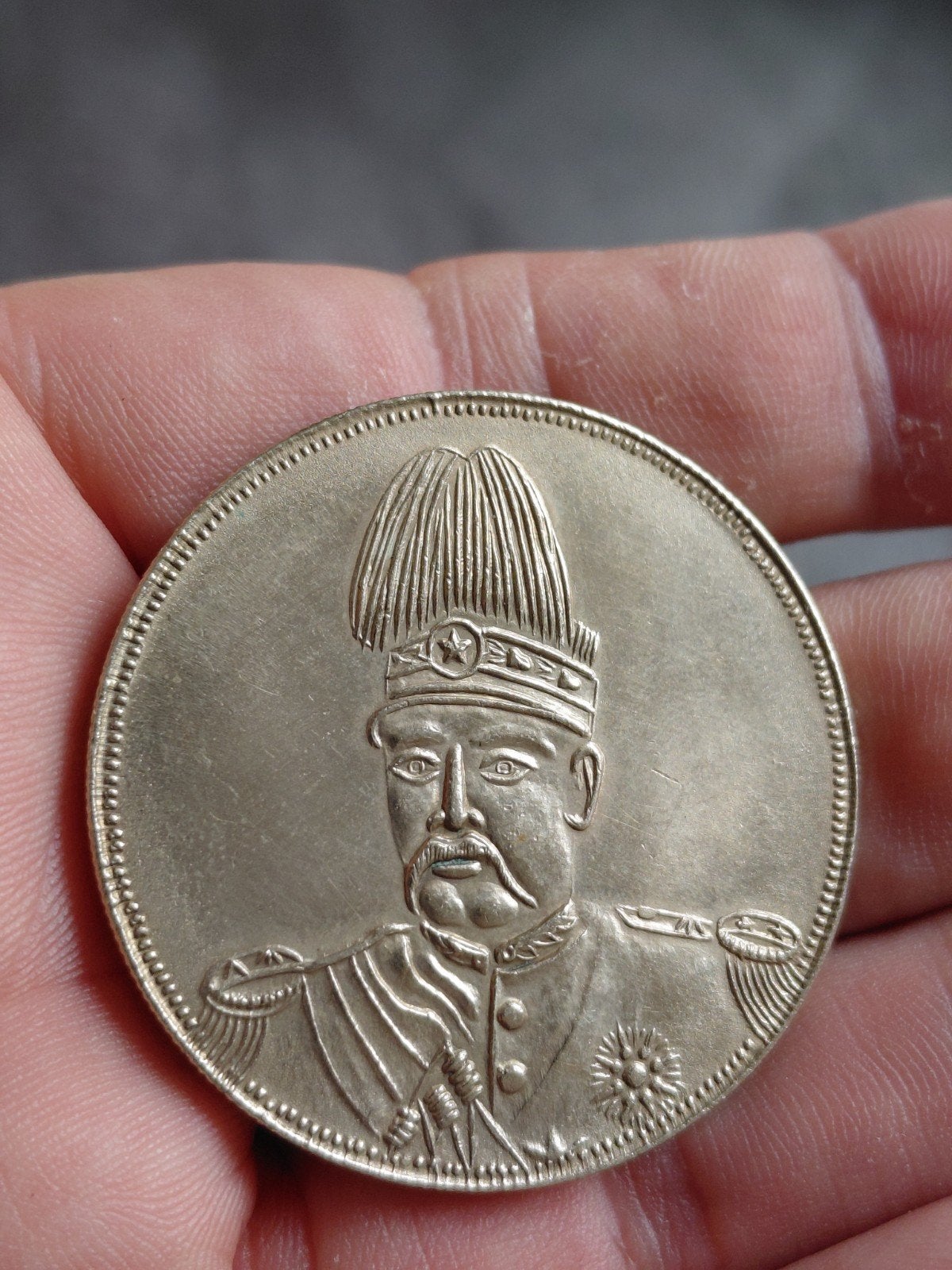 Zeldzame Chinese munt met draak en Yuan Shikai, Ophalen of Verzenden, Oost-Azië, Losse munt, Zilver