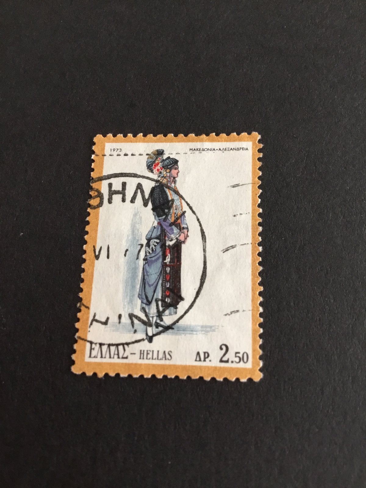 Griekenland 1973, Ophalen of Verzenden, Gestempeld, Overige thema's