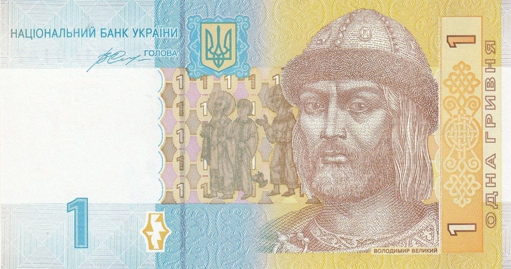 Oekraïne Bankbiljet 1 Hryvnia 2014 UNC, Pick 116 Ac, Verzenden, Overige landen, Los biljet