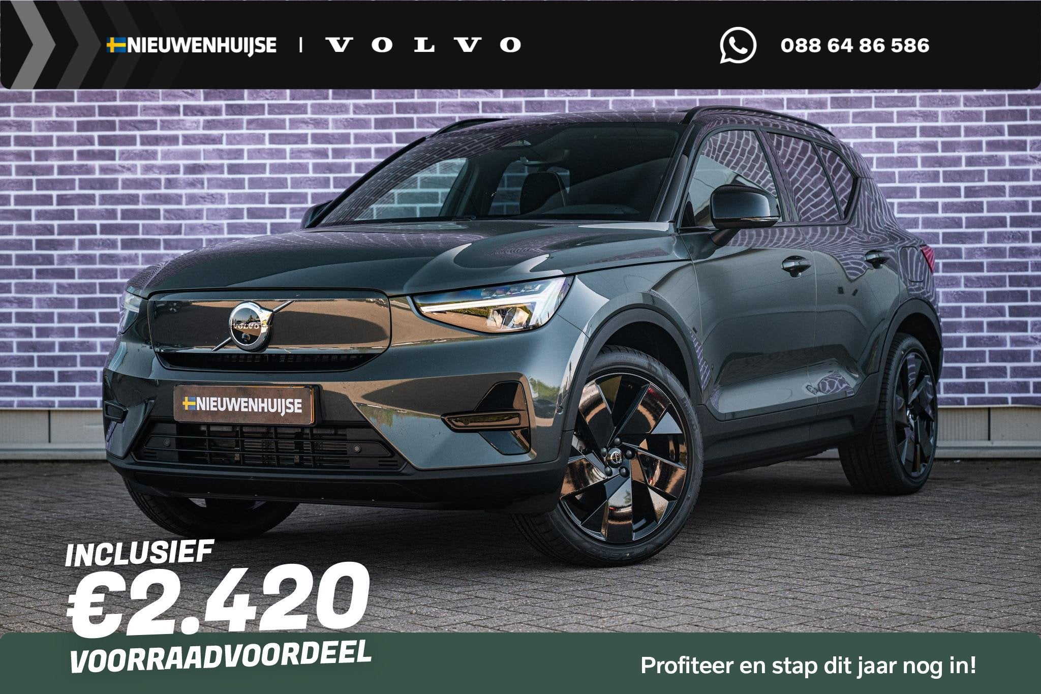 Volvo EX40 Single Motor Extended Range Ultra Europa 82 kWh B, Auto's, Automaat, 12 maanden, Achterwielaandrijving, Leder en Stof