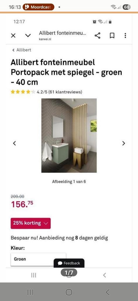 Allibert toiletkastje fonteinmeubel groen - Nieuw, Ophalen, Minder dan 50 cm, Nieuw, Minder dan 25 cm