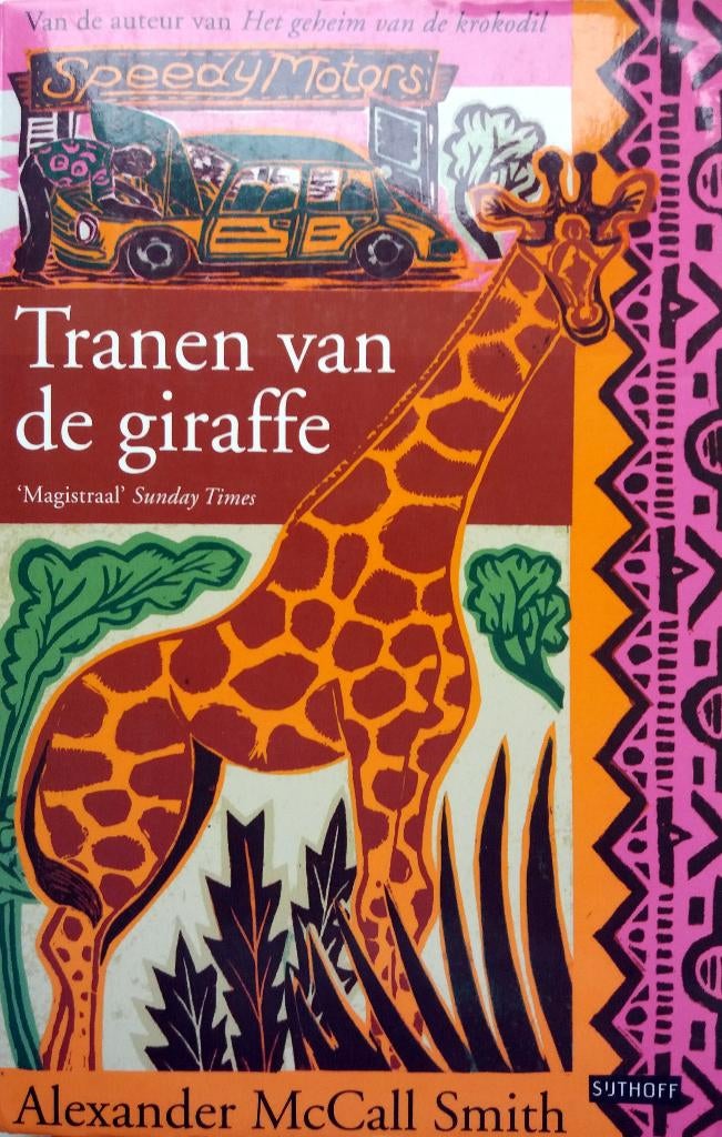 Alexander McCall Smith - Tranen van de giraffe (Ex.1), Ophalen of Verzenden, Gelezen, Europa overig