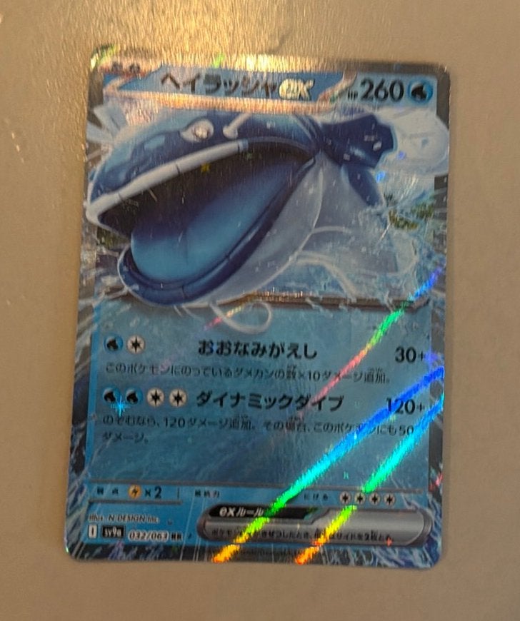 Pokemon kaart japans, Ophalen of Verzenden, Zo goed als nieuw