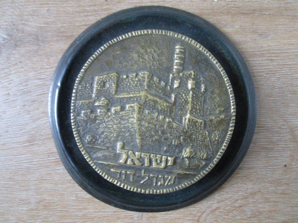 Mooi Plaquette Israel-Citadel van Jeruzalem (Toren van David, Verzenden, Zo goed als nieuw