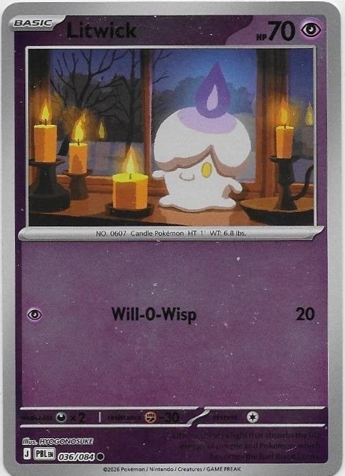 Pitch Black,  Litwick [reverse] 36/84, Verzenden, Nieuw, Losse kaart