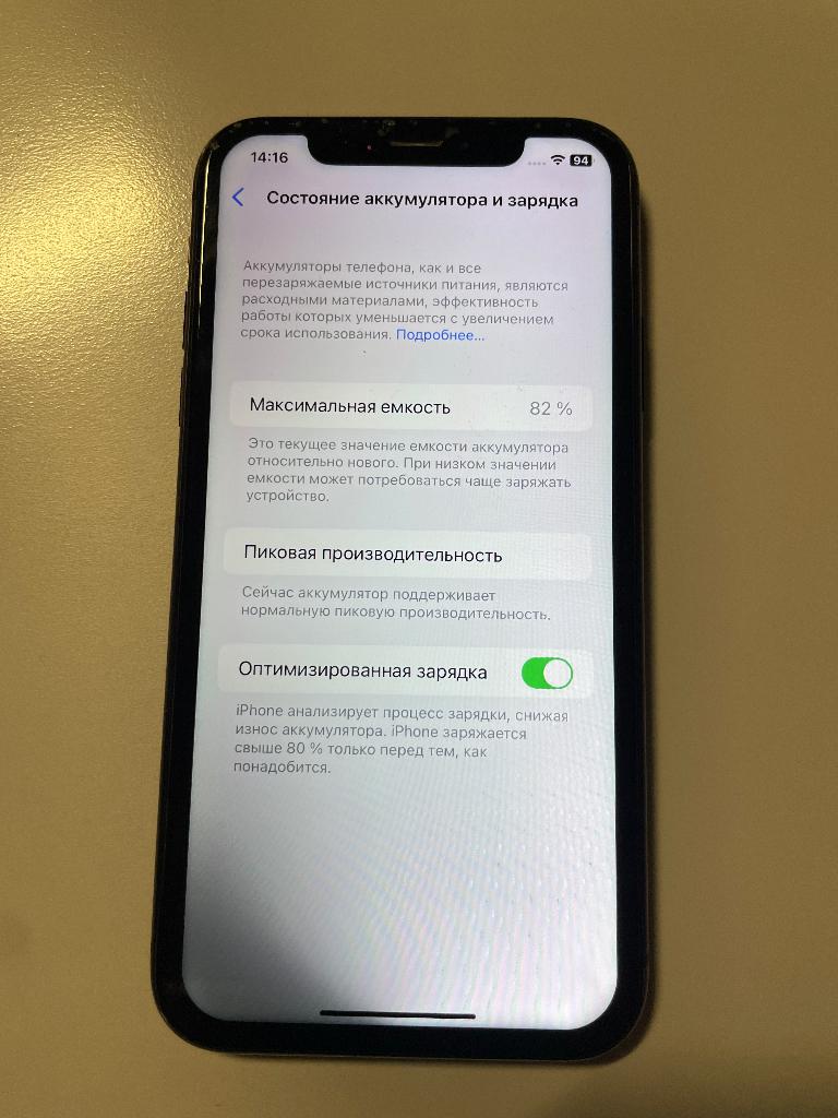 Apple iphone XR, Telecommunicatie, Mobiele telefoons | Apple iPhone, Gebruikt, Zwart, IPhone XR, Ophalen of Verzenden