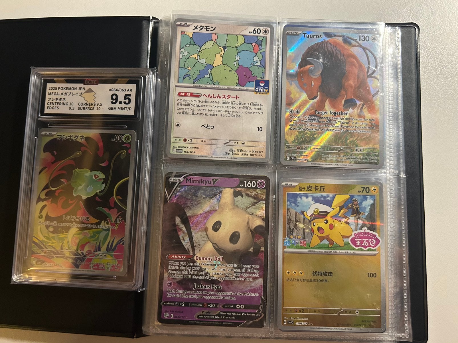 Oude pokemon kaarten, Hobby en Vrije tijd, Verzenden, Zo goed als nieuw, Meerdere kaarten, Foil