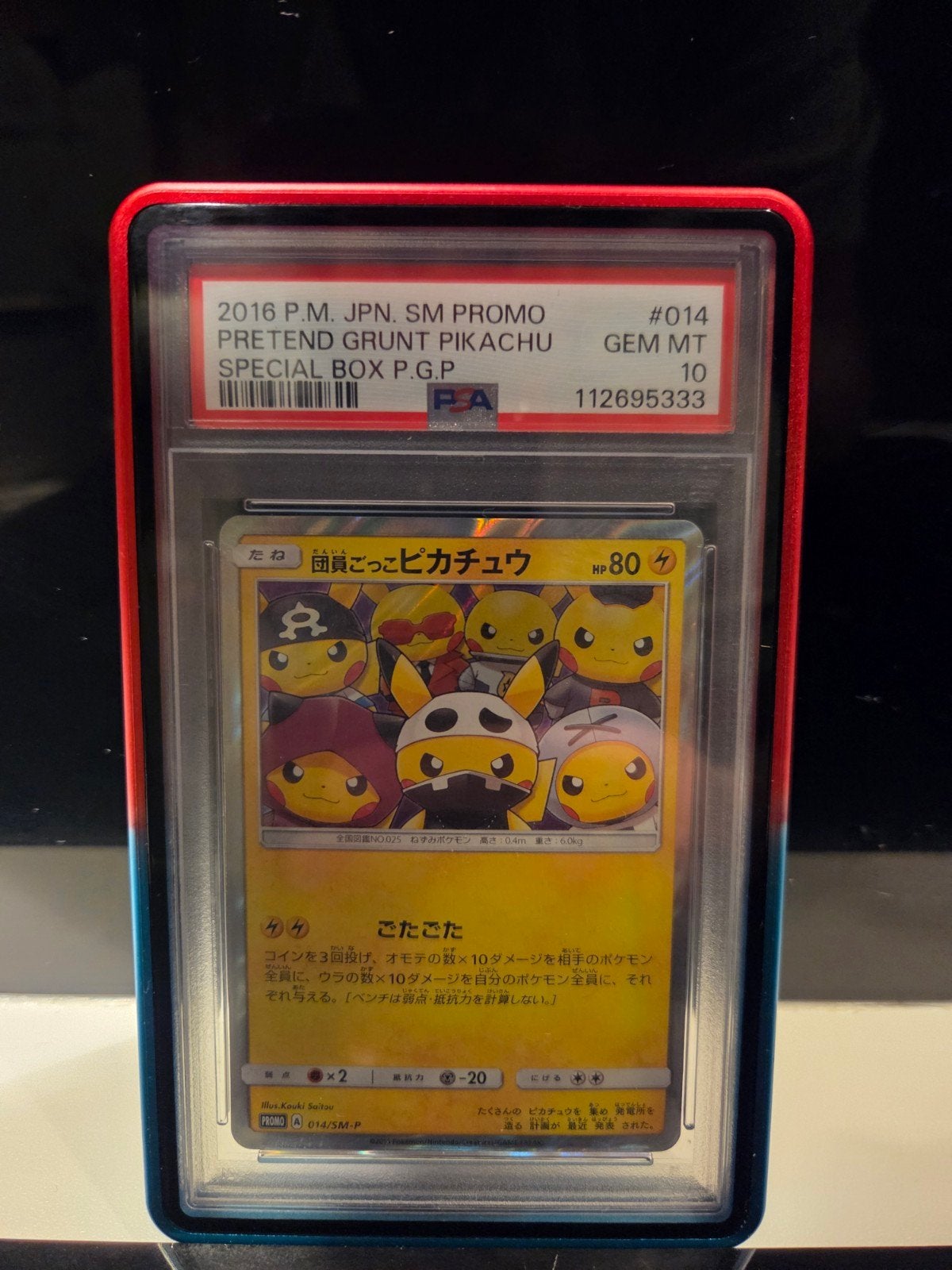 Pikachu pretend grunt 14 psa10, Ophalen of Verzenden, Nieuw