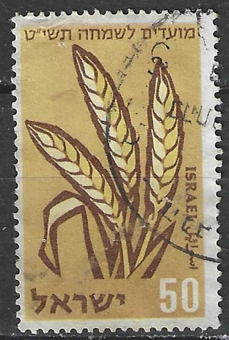 Israel 1968 - Yvert 141 - Landbouwproducten - Tarwe (ST), Verzenden, Gestempeld, Midden-Oosten