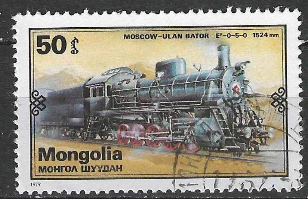 Mongolie 1979 - Yvert 1031 - Locomotieven (ST), Verzenden, Gestempeld, Oost-Azië