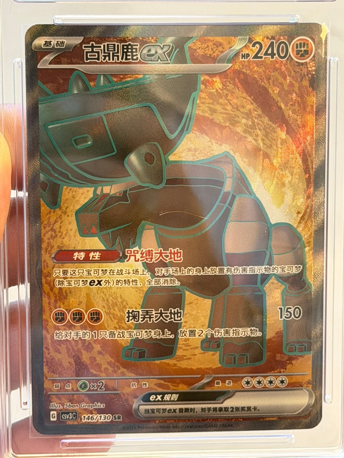 Pokémon Ting-Lu ex 146/130 SR BCTC 9.5 Gem Mint 2025, Ophalen of Verzenden, Zo goed als nieuw, Losse kaart