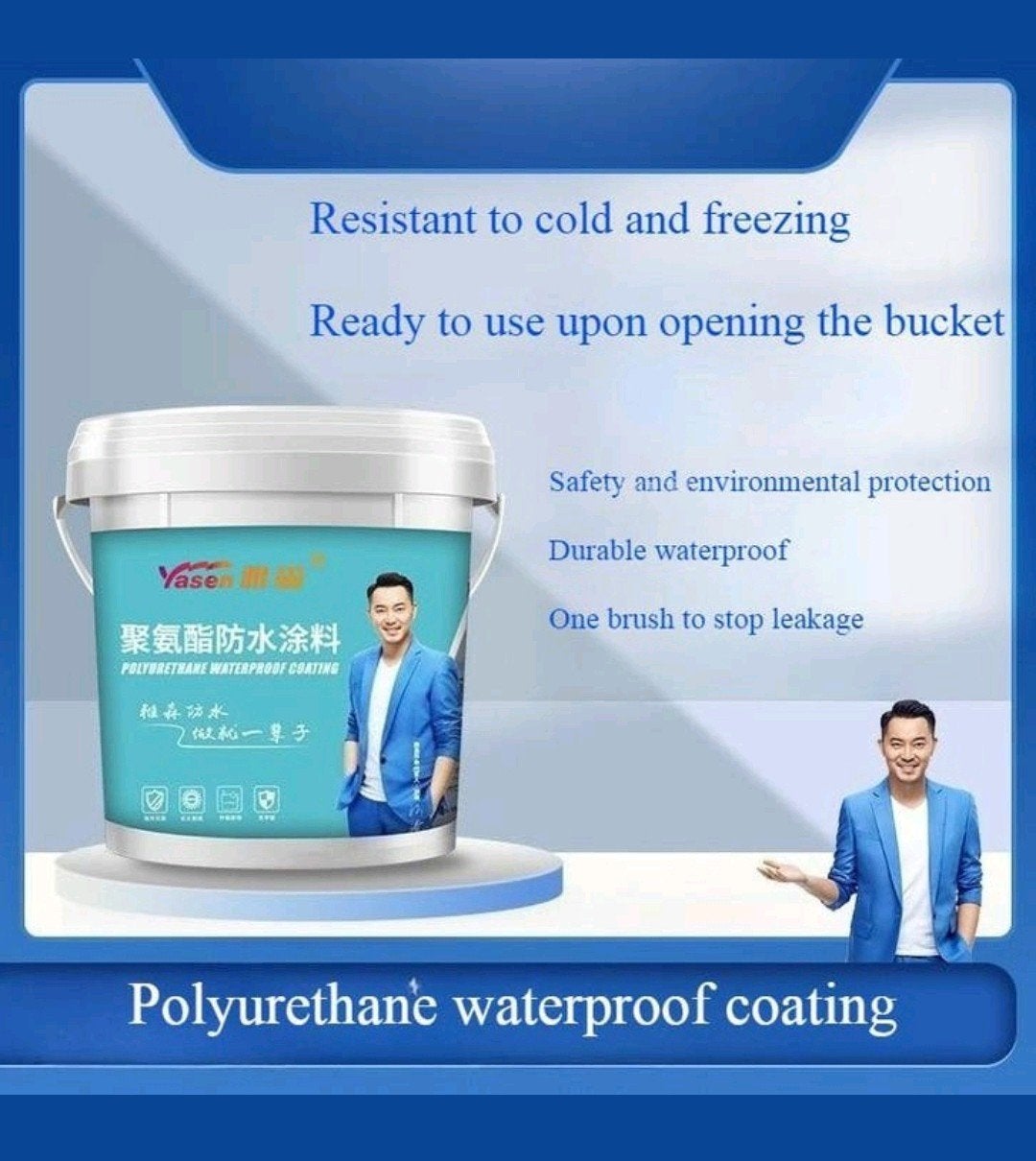 Hoogwaardige Polyurethaan Waterdichte Coating, Minder dan 5 liter, Ophalen of Verzenden, Nieuw, Lak