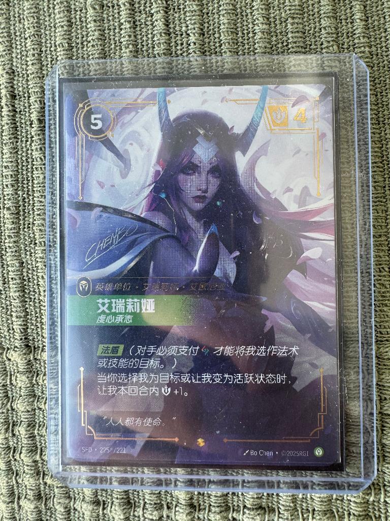Irelia Fervent Signed - Riftbound, Ophalen of Verzenden, Nieuw, Losse kaart, Foil