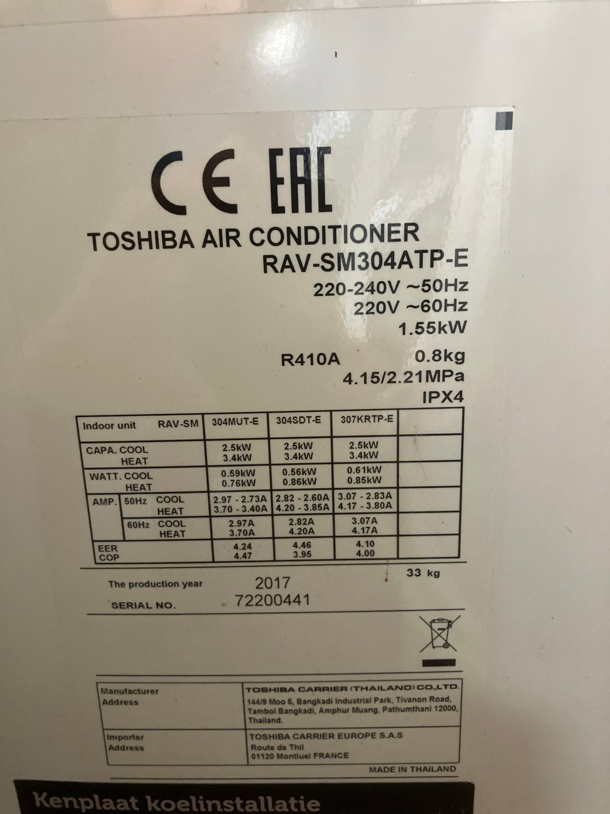 Elga Ace Warmtepomp - Efficiënte Verwarming en Koeling, Ophalen, Gebruikt, Minder dan 60 m³, Koelen en Ontvochtigen