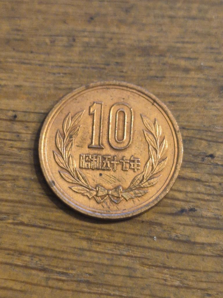 Japan - 10 Yen 1982, Verzenden, Oost-Azië, Losse munt