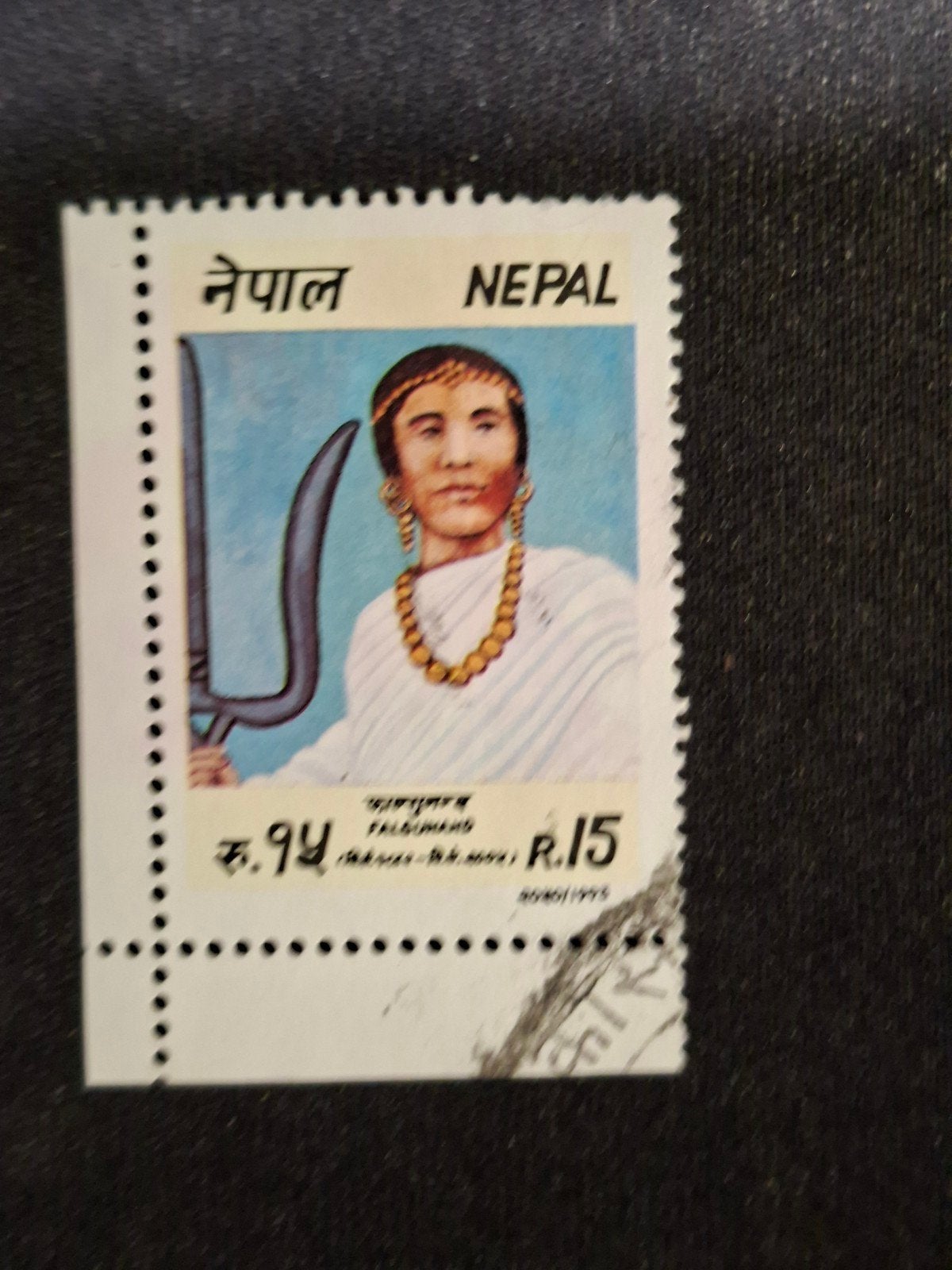 Nepal, Ophalen of Verzenden, Gestempeld, Centraal-Azië