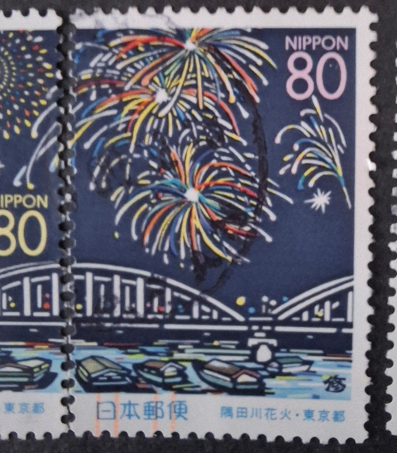 Japan 2704, Ophalen of Verzenden, Oost-Azië