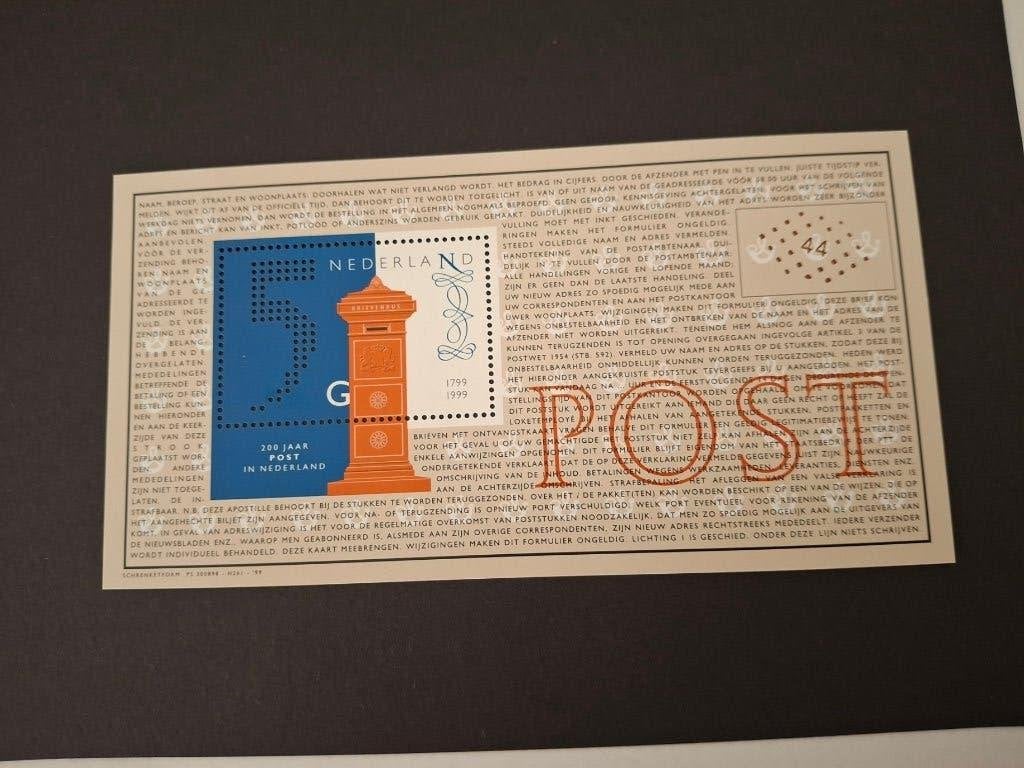 Zegel 200 jaar post Nederland, Postzegels en Munten, Ophalen of Verzenden, Postfris