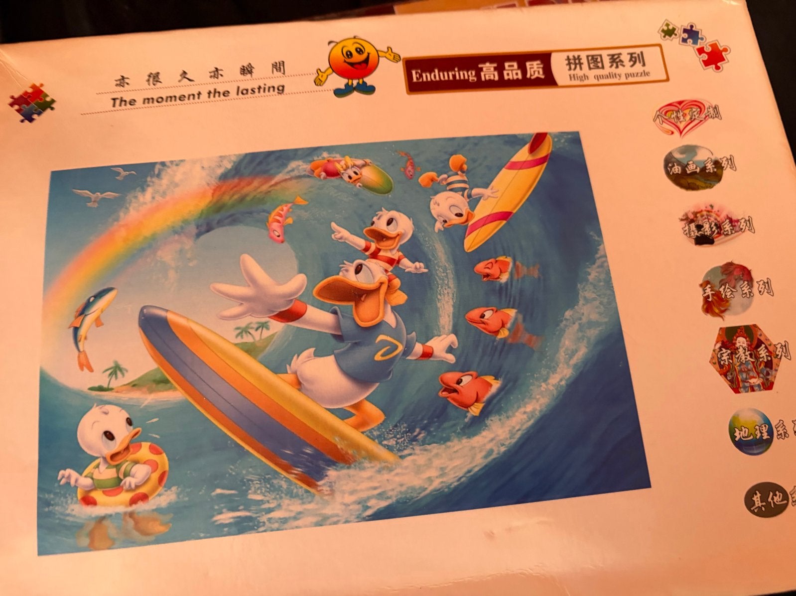 Disney Donald Duck Surfen Legpuzzel - Hoogwaardige Kwaliteit, Ophalen of Verzenden, Donald Duck, Zo goed als nieuw