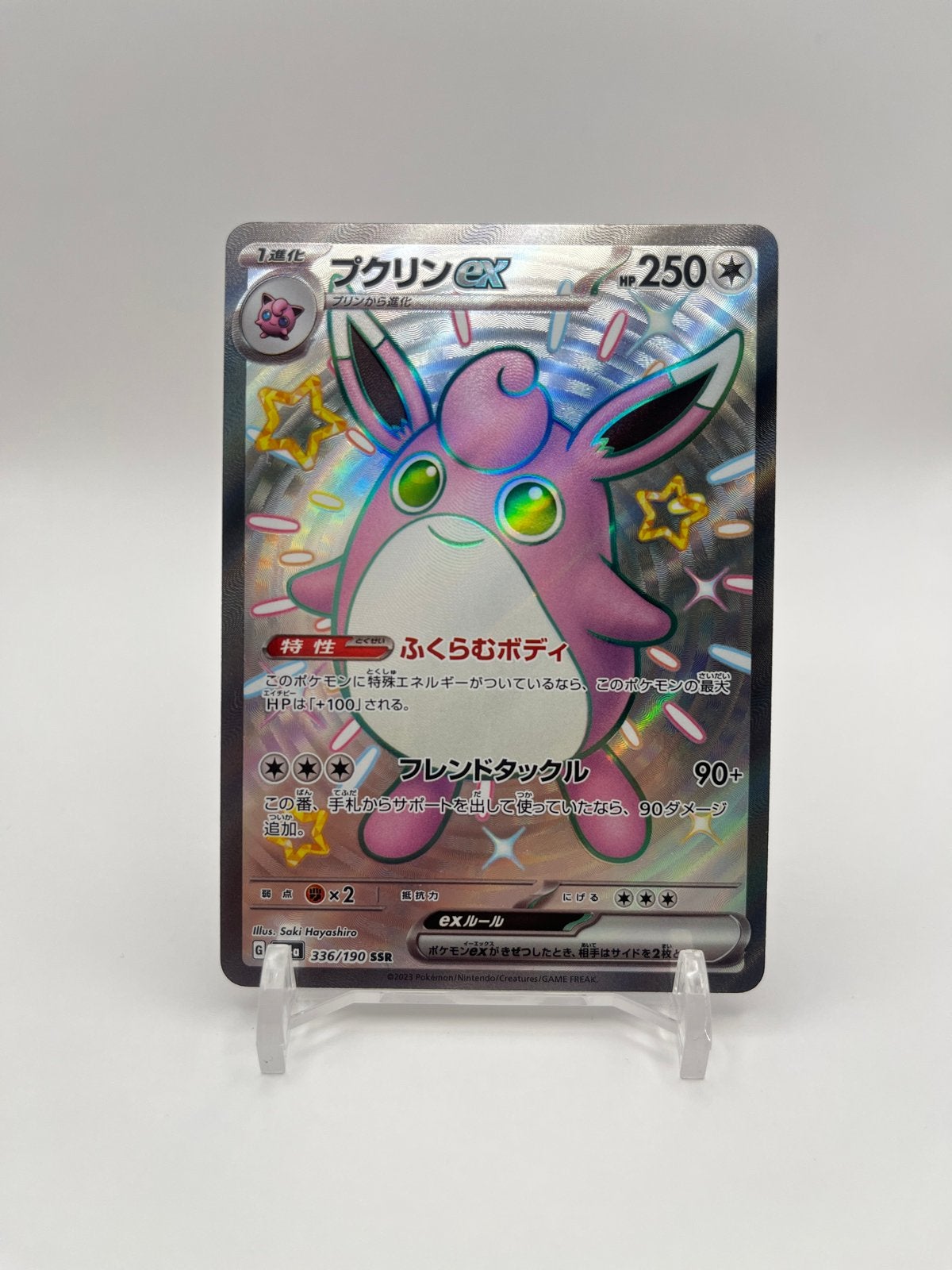 Wigglytuff Ex #336 Pokemon Japanese Shiny Treasure Ex, Ophalen of Verzenden, Nieuw, Losse kaart, Foil