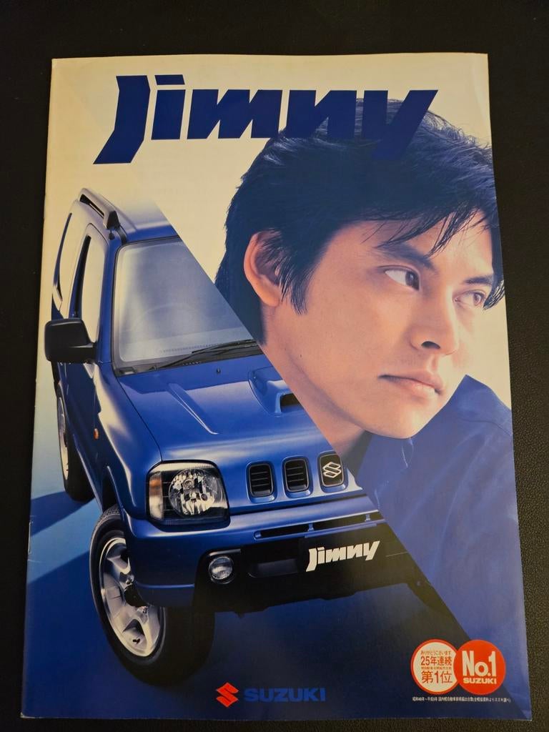 Brochure Suzuki Jimny 1998 Japans, Boeken, Ophalen of Verzenden, Zo goed als nieuw, Overige merken