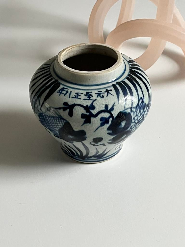 Chinese Ming Yuan      Signed Jar, Antiek en Kunst, Antiek | Vazen, Ophalen of Verzenden