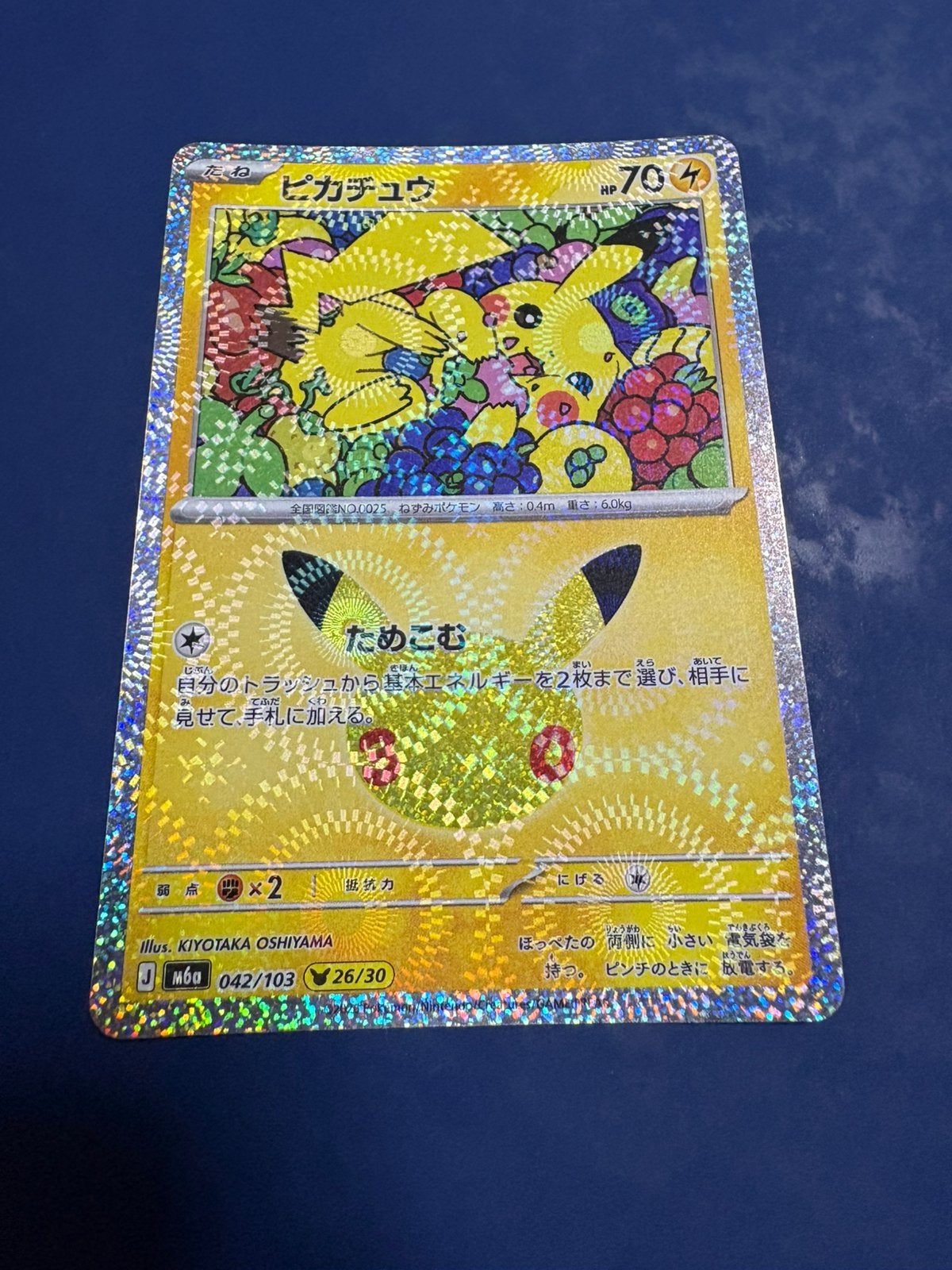Pikachu Pokémon Kaart | Pokémon Pikachu Card, Ophalen of Verzenden, Zo goed als nieuw, Overige onderwerpen