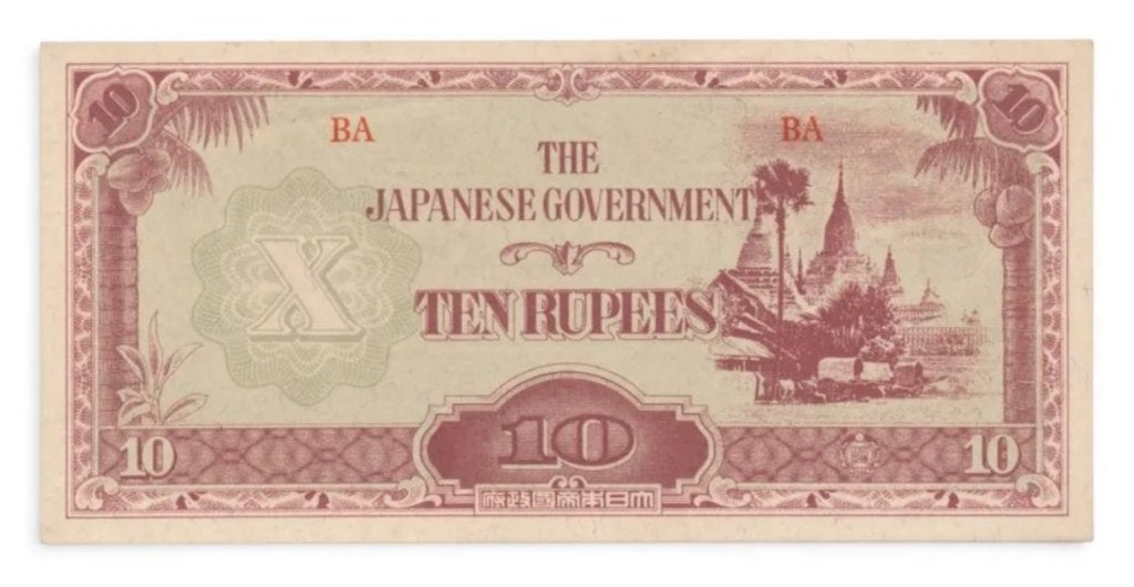Myanmar 10 Rupees 1942 Japanse regering, Ophalen of Verzenden, Zuidoost-Azië, Los biljet