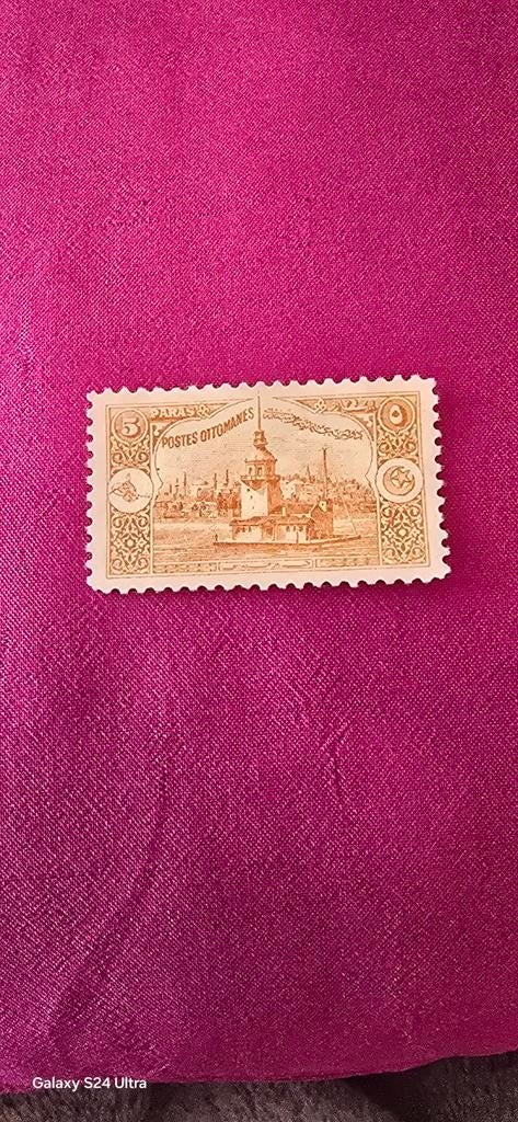 Zeldzame Ottomaanse Postzegel met Stadsgezicht, Ophalen of Verzenden, Gestempeld, Plaats of Gebouw