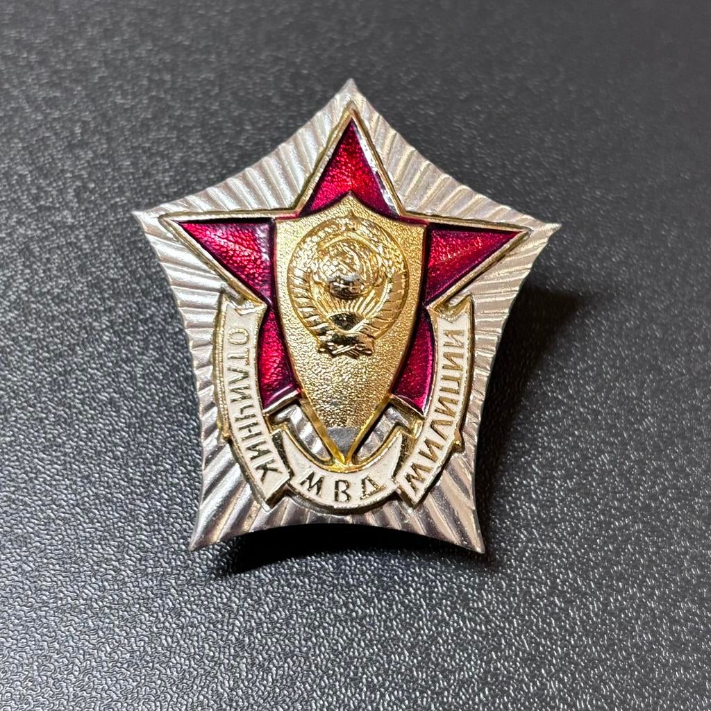 Originele Sovjet onderscheiding 'Uitmuntendheid in de Militi, Verzamelen, Militaria | Algemeen, Ophalen of Verzenden, Landmacht