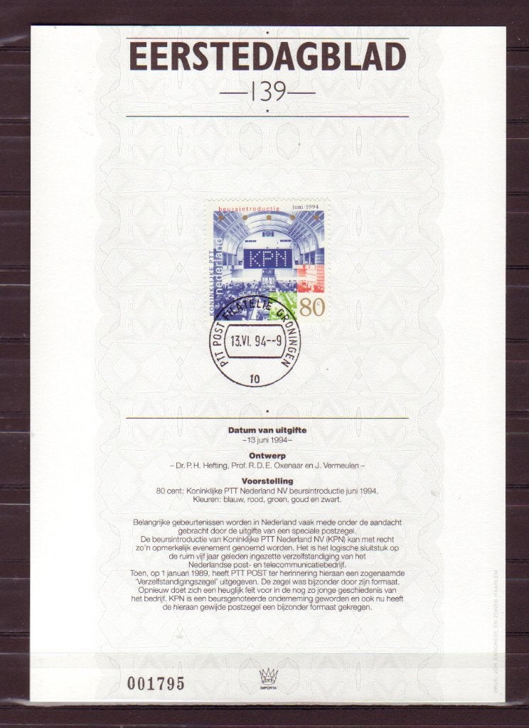 Nederland Eerste Dag Blad uitgave Importa nr. 139, Ophalen of Verzenden, Onbeschreven, Nederland