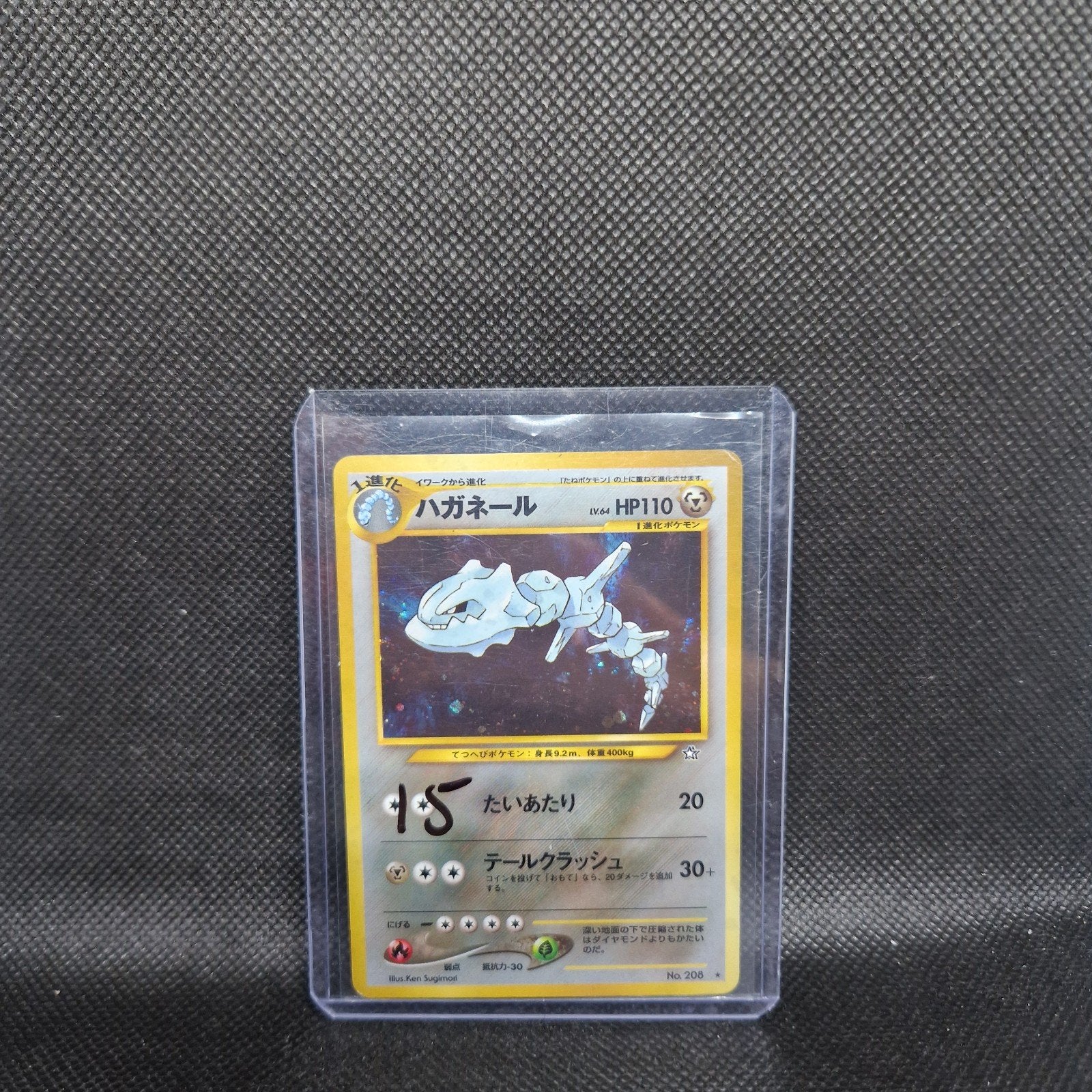 Steelix Neo Genesis jap, Ophalen of Verzenden, Zo goed als nieuw