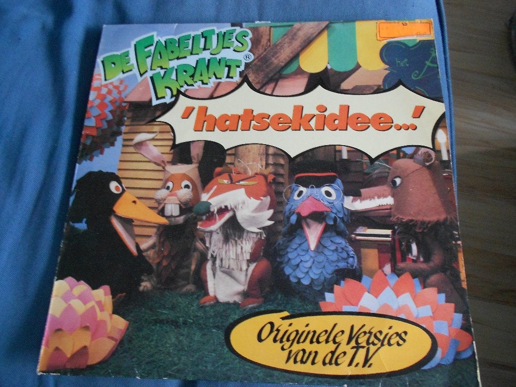 3x LP vinyl de fabeltjeskrant 1985 Hatsekidee Meneer de Uil, Cd's en Dvd's, Ophalen, LP, Gebruikt, 6 tot 9 jaar