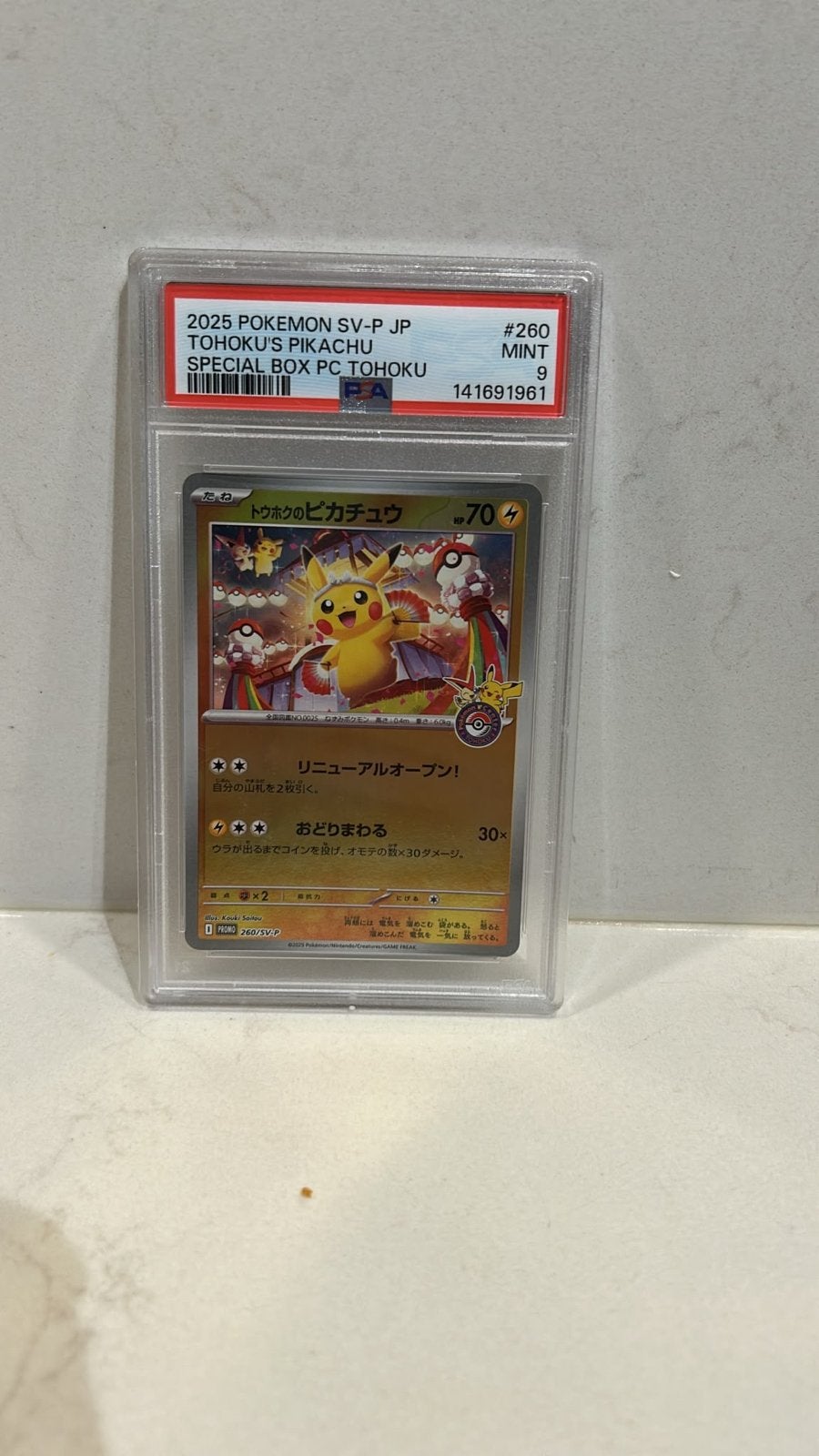 Pikachu Tohoku Special Box PSA 9 Pokémon Kaart, Ophalen of Verzenden, Zo goed als nieuw, Losse kaart
