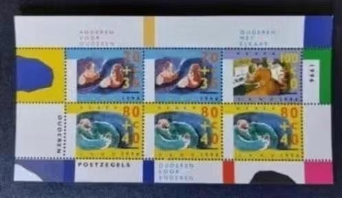 nederland nvph 1676 (pf), Postzegels en Munten, Verzenden, Na 1940, Postfris