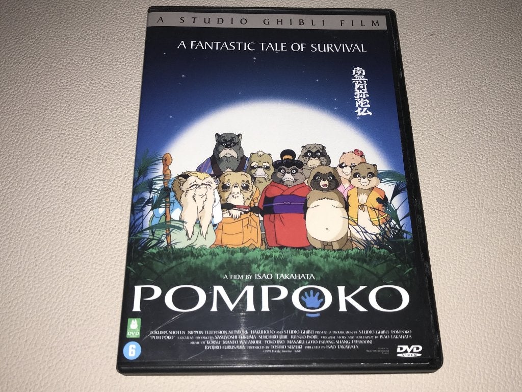 Pom Poko / Pompoko (1994), Verzenden, Anime (Japans), Nederlands, Zo goed als nieuw