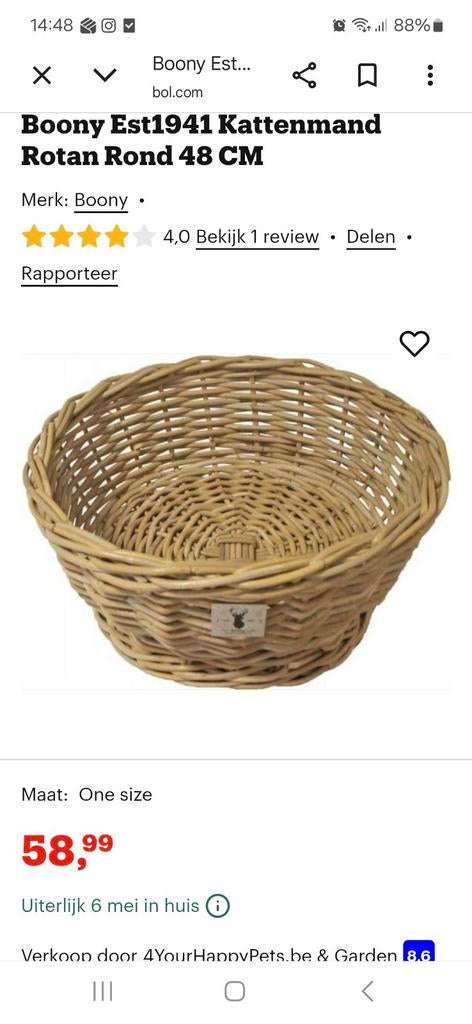 Boony mand rotan, Dieren en Toebehoren, Ophalen of Verzenden, Nieuw, Riet