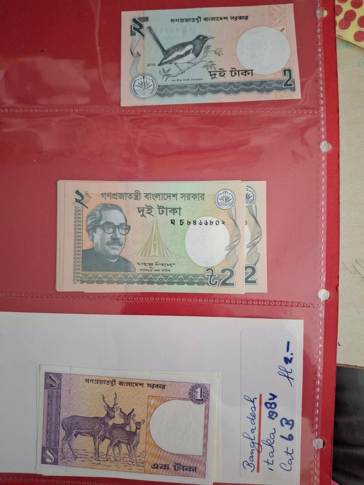Set van 3 biljetten uit Bangladesh (1 en 2 Taka), Ophalen of Verzenden, Zuid-Azië, Setje