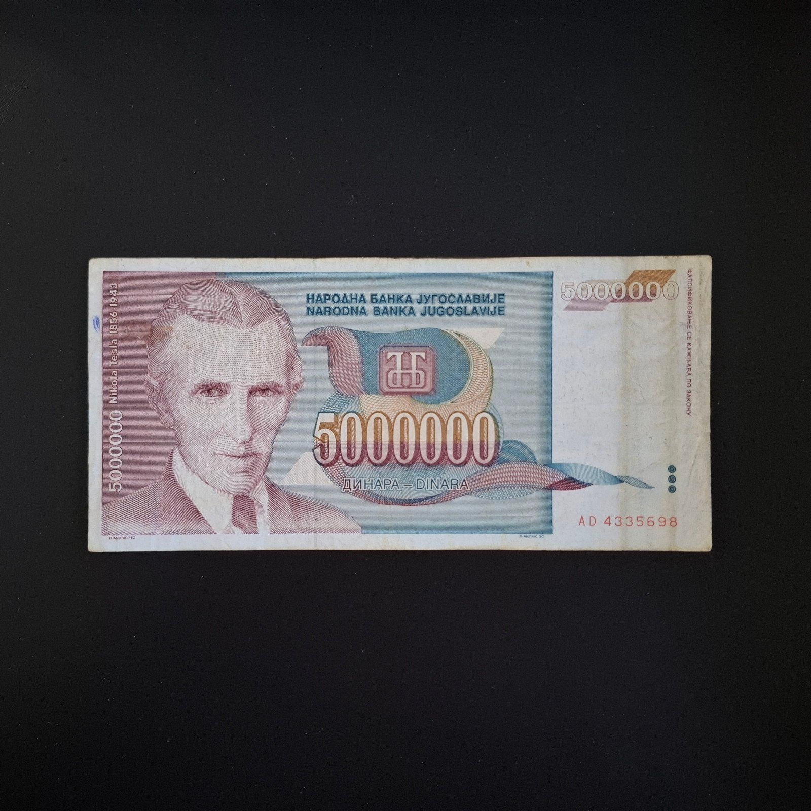 5000000 dinar Joegoslavië #065, Verzenden, Joegoslavië, Los biljet
