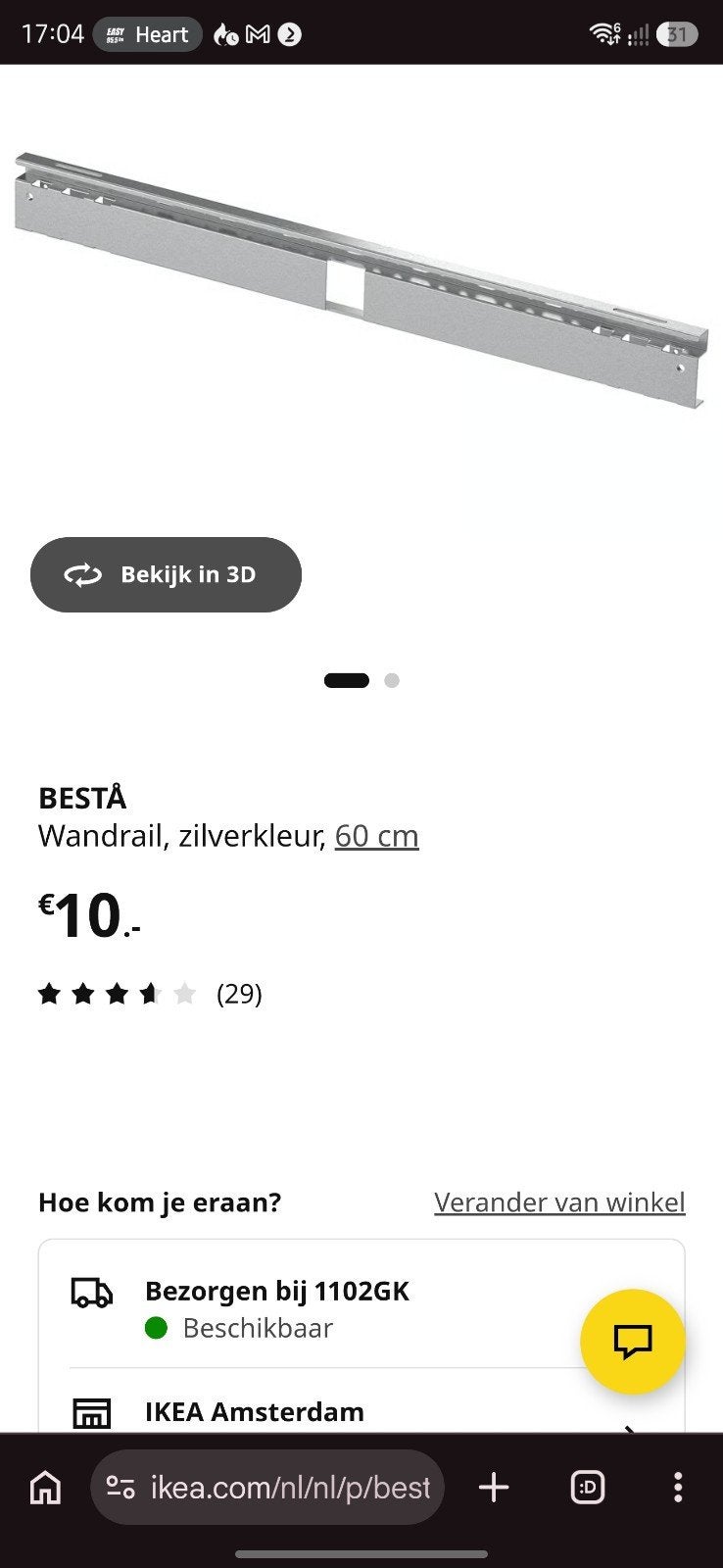 IKEA BESTÅ Wandrails, zilverkleurig, 60 cm, Nieuw, Ophalen of Verzenden, Minder dan 150 cm, Minder dan 25 cm
