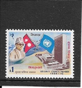 Nepal toetreding veiligheidsraad VN, Ophalen of Verzenden, Postfris, Zuid-Azië