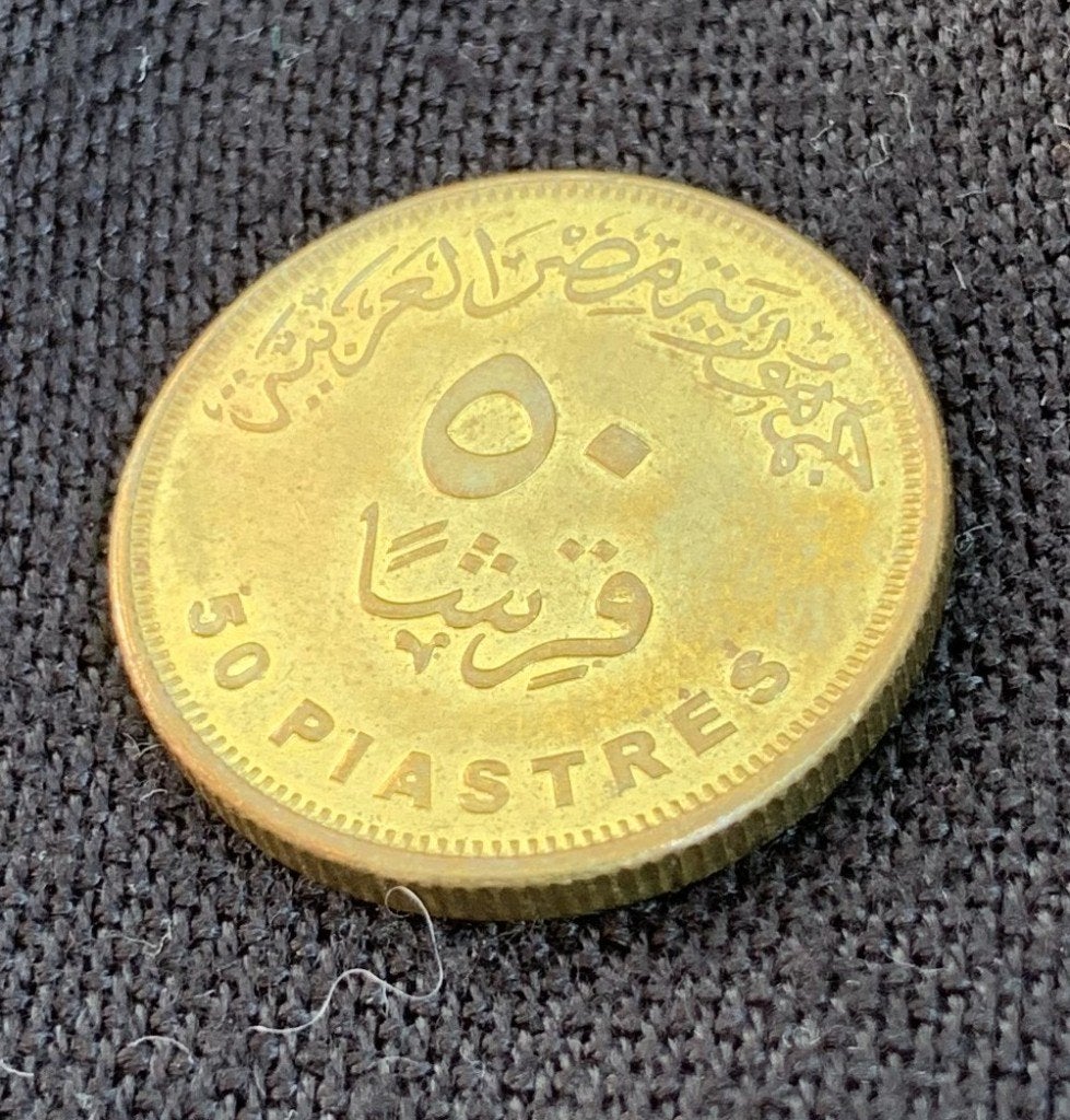 Munt Egypte 50 piastres - 50 qirsh, Postzegels en Munten, Ophalen of Verzenden, Egypte, Losse munt, Goud